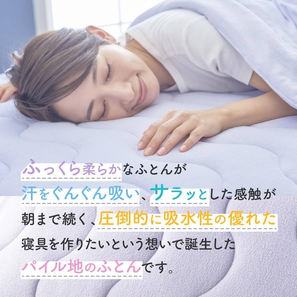 快眠博士 ＺＥＰＰＩＮパイル Ｐｌｕｓ 日本製 肌掛けふとん〈シングル＞ 楽天市場】ZEPPIN パイル 肌掛け布団 [ 肌掛け布団 洗える